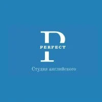 Студия английского «Perfect»